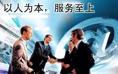 佛山市企業(yè)人力資源外包服務(wù)中心 一站式解決企業(yè)社保代繳與人力資源服務(wù)