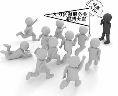 機(jī)遇與挑戰(zhàn)交織 泛長三角人力資源服務(wù)業(yè)為何急需海歸人才