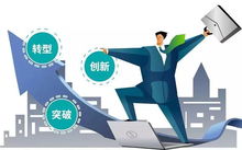 人力資源服務(wù)業(yè)發(fā)展的春天來啦 機(jī)遇、挑戰(zhàn)與未來路徑